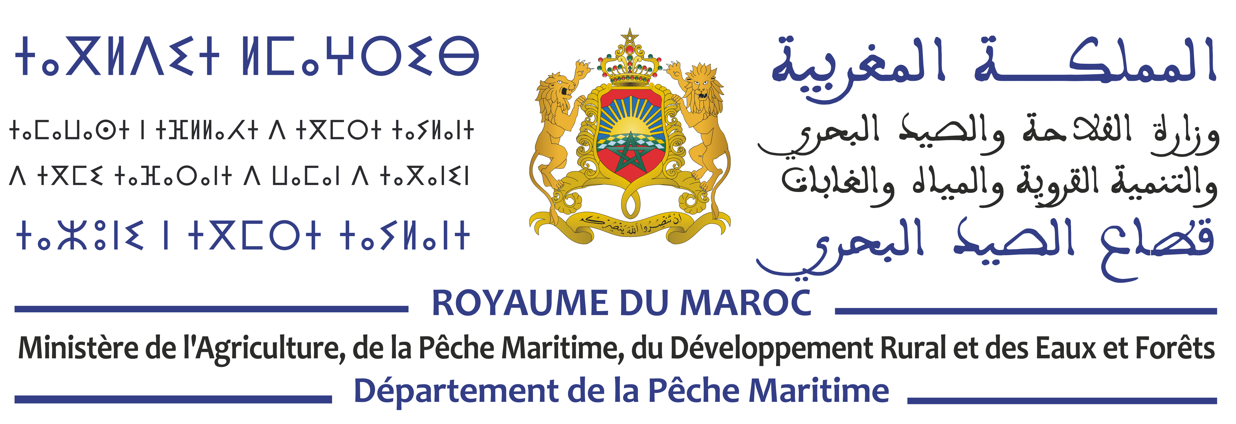 Département de la Pêche Maritime